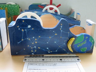 1枚の板から何ができたかな 半田市立亀崎小学校