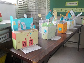 6年図工 くるくる クランク 半田市立亀崎小学校