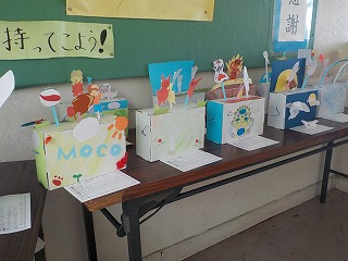 6年図工 くるくる クランク 半田市立亀崎小学校
